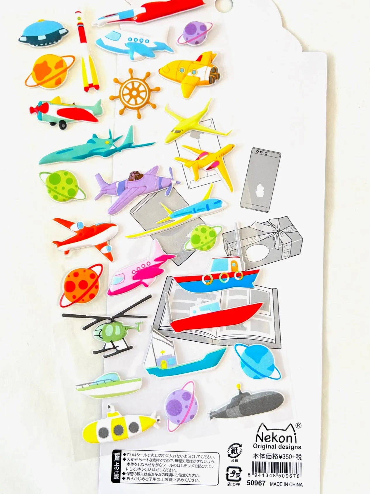50967 SEA, SKY & SPACE PUFFY STICKERS-10