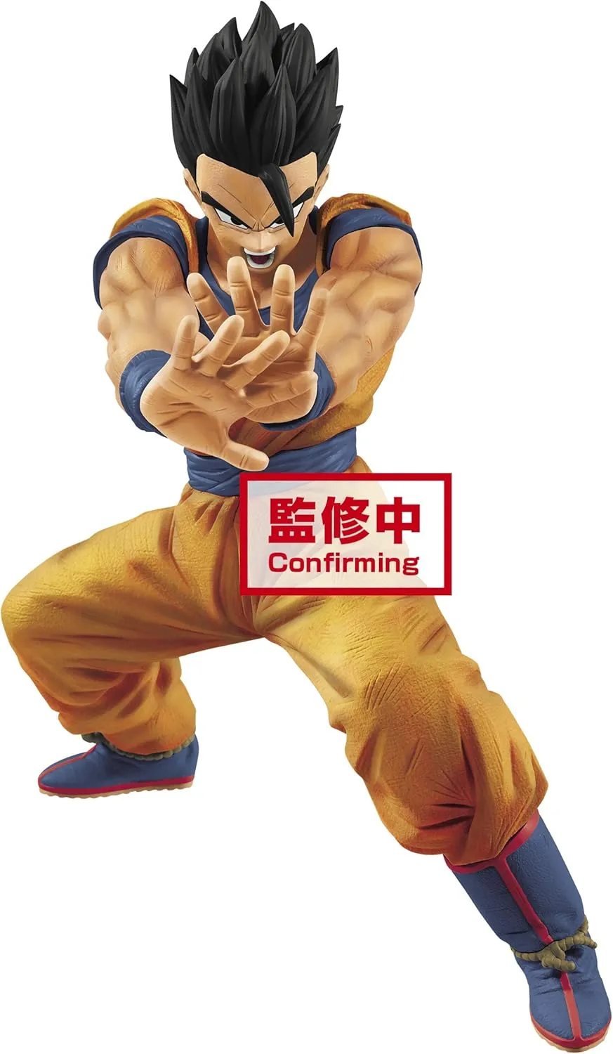 Banpresto Dragon Ball Super Masenko Figure
